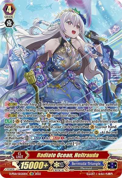 Radiate Ocean, Heltrauda [P Format] D-PS01/SR20EN