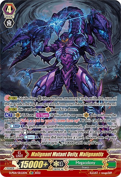 Malignant Mutant Deity, Malignantis [P Format] D-PS01/SR22EN