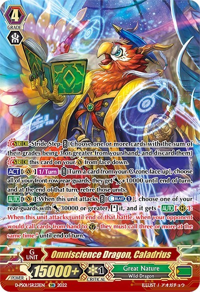 Omniscience Dragon, Caladrius [P Format] D-PS01/SR23EN