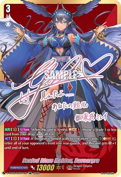 Sealed Blaze Maiden, Bavsargra [D Format] D-SS02/SSR01EN