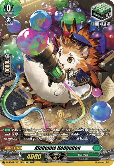 Alchemic Hedgehog [D Format] D-SS02/SP15EN