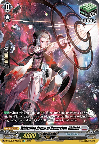 Whistling Arrow of Recursion, Obifold [D Format] D-SS02/SP13EN