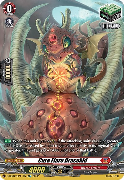 Cure Flare Dracokid [D Format] D-SS02/SP11EN