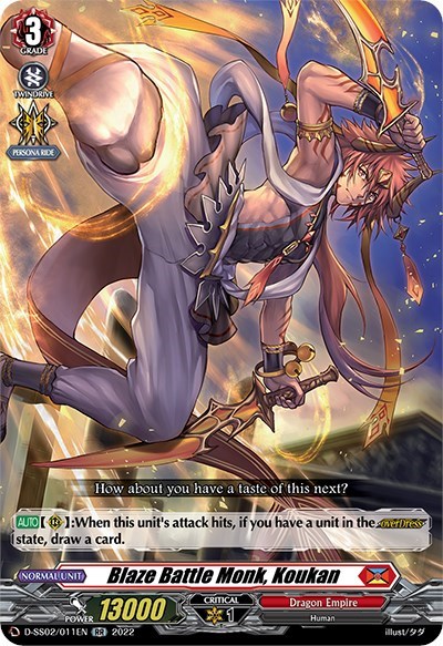 Blaze Battle Monk, Koukan [D Format] D-SS02/011EN