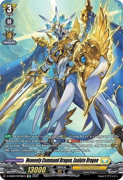 Heavenly Command Dragon, Exalute Dragon [D Format] D-SS02/SP08EN