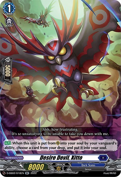 Desire Devil, Xitto [D Format] D-SS02/018EN