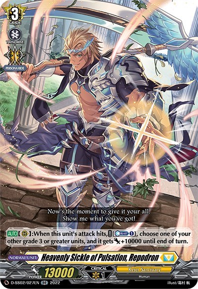 Heavenly Sickle of Pulsation, Repodron [D Format] D-SS02/027EN