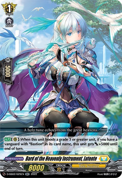 Bard of the Heavenly Instrument, Lutente [D Format] D-SS02/029EN