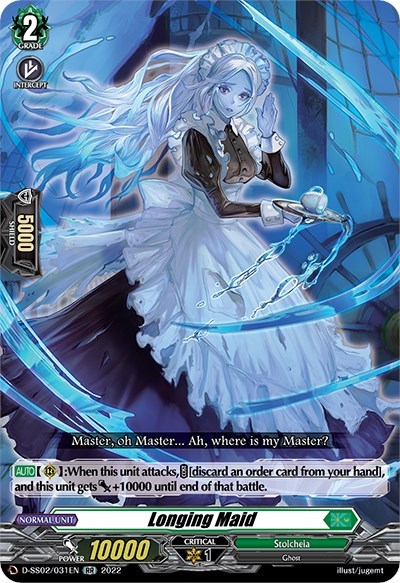 Longing Maid [D Format] D-SS02/031EN