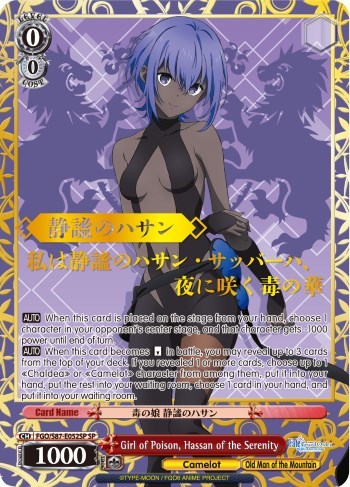Girl of Poison, Hassan of the Serenity FGO/S87-E052SP SP