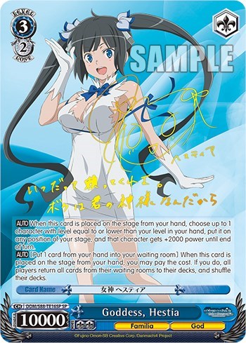 Goddess, Hestia DDM/S88-TE16SP SP