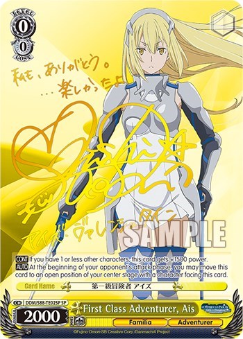 First Class Adventurer, Ais DDM/S88-TE02SP SP