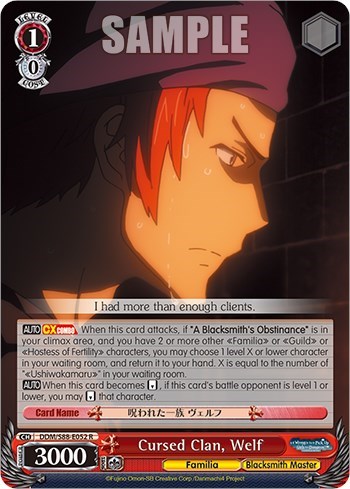 Cursed Clan, Welf DDM/S88-E052 R