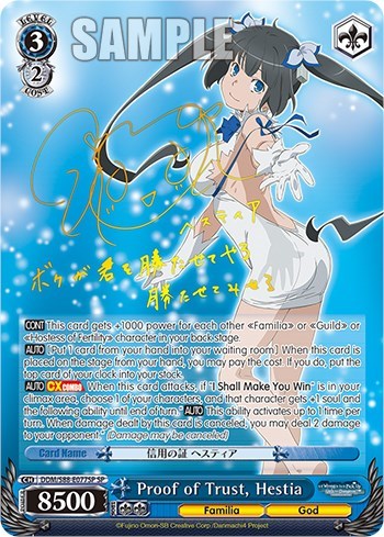 Proof of Trust, Hestia DDM/S88-E077SP SP