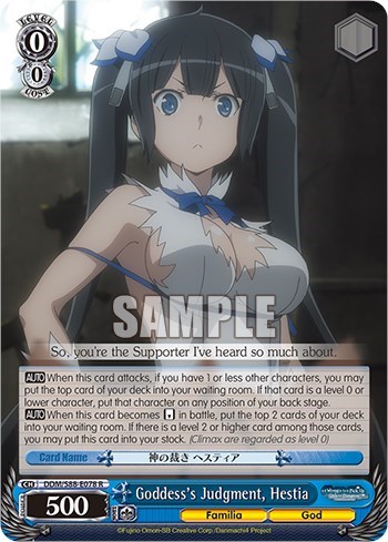 Goddess's Judgment, Hestia DDM/S88-E078 R