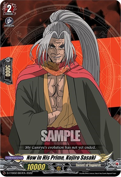 Now in His Prime, Kojiro Sasaki [D Format] D-TTD02/007EN