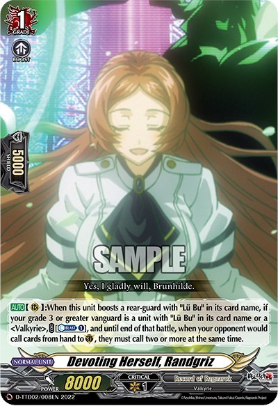 Devoting Herself, Randgriz [D Format] D-TTD02/008EN