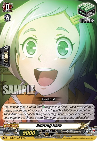 Adoring Gaze [D Format] D-TTD02/015EN