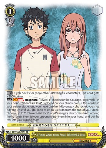 A Future Where You're Saved, Takemichi & Hina TRV/S92-E001 RR
