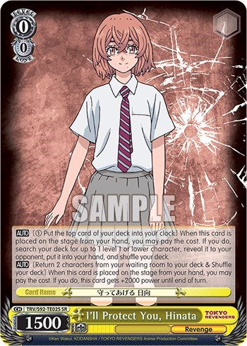 I'll Protect You, Hinata TRV/S92-TE02S SR