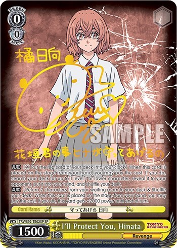 I'll Protect You, Hinata TRV/S92-TE02SP SP