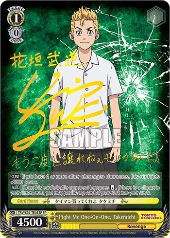 Fight Me One-On-One, Takemichi TRV/S92-TE03SP SP