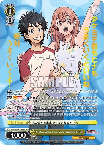 A Future Where You're Saved, Takemichi & Hina TRV/S92-E001TRV TRV