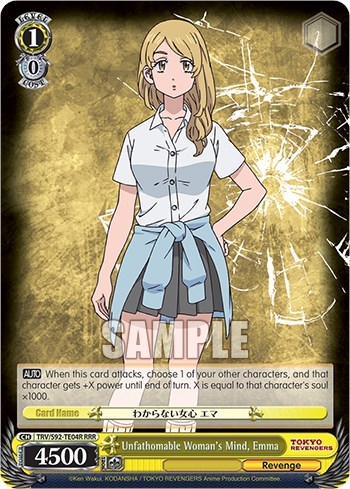 Unfathomable Woman's Mind, Emma TRV/S92-TE04R RRR