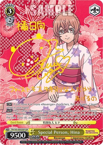 Special Person, Hina 