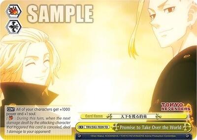 Promise to Take Over the World TRV/S92-TE09 TD