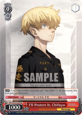 I'll Protect It, Chifuyu TRV/S92-E102S PR
