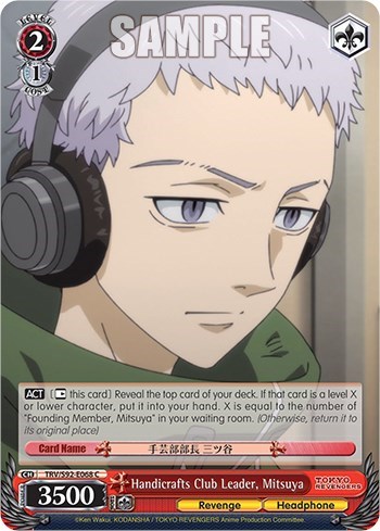 Handicrafts Club Leader, Mitsuya TRV/S92-E068 C
