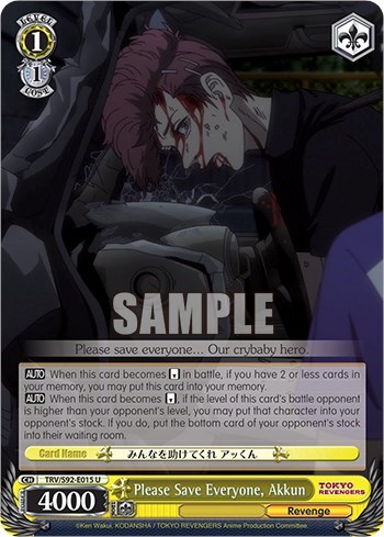 Please Save Everyone, Akkun TRV/S92-E015 U