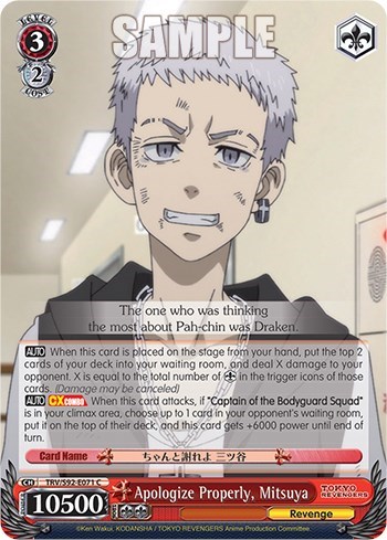 Apologize Properly, Mitsuya TRV/S92-E071 C