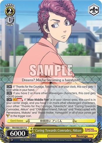 Caring Towards Comrades, Akkun TRV/S92-E017 U