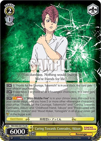 Caring Towards Comrades, Akkun TRV/S92-E017S SR