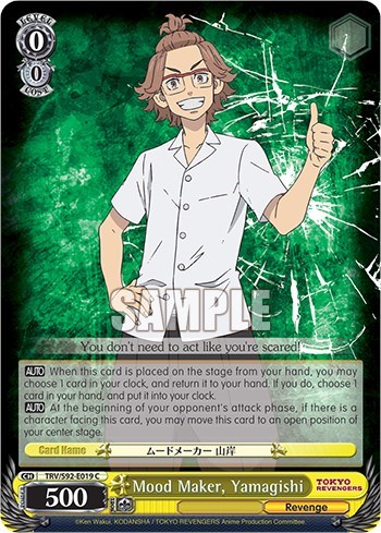 Mood Maker, Yamagishi TRV/S92-E019 C