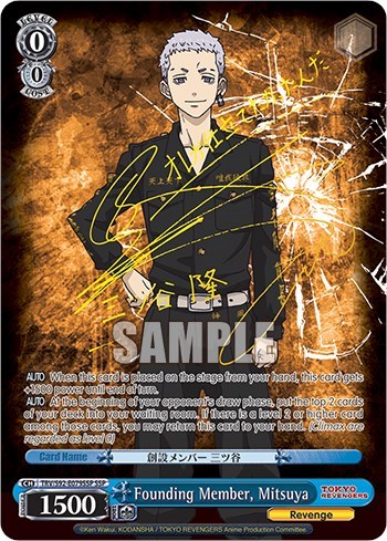 Founding Member, Mitsuya TRV/S92-E079SSP SSP
