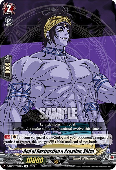 God of Destruction & Creation, Shiva [D Format] D-TB02/031EN