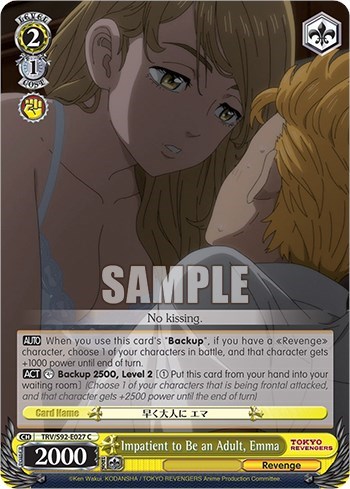 Impatient to Be an Adult, Emma TRV/S92-E027 C