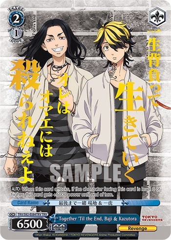 Together 'Til the End, Baji & Kazutora TRV/S92-E084TRV TRV