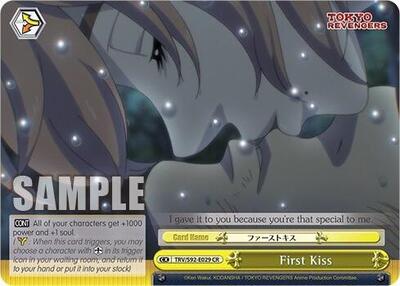 First Kiss TRV/S92-E029 CR