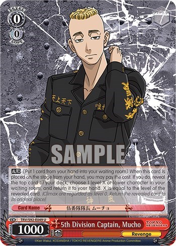 5th Division Captain, Mucho TRV/S92-E049 U