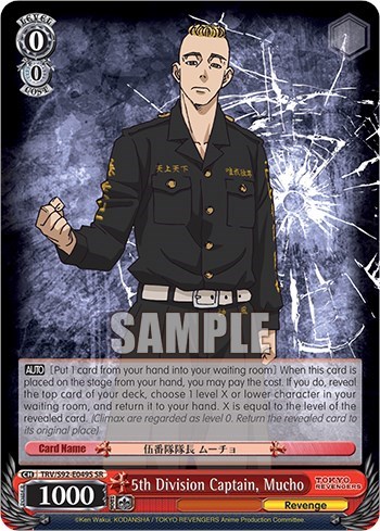 5th Division Captain, Mucho TRV/S92-E049S SR