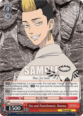 Sin and Punishment, Hanma TRV/S92-E051 U