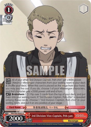 3rd Division Vice-Captain, Peh-yan TRV/S92-E052 U