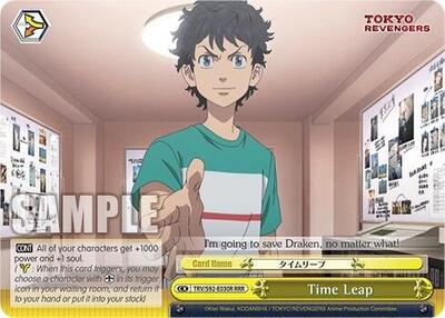 Time Leap TRV/S92-E030R RRR