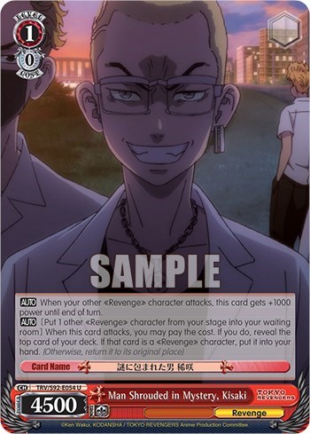 Man Shrouded in Mystery, Kisaki TRV/S92-E054 U