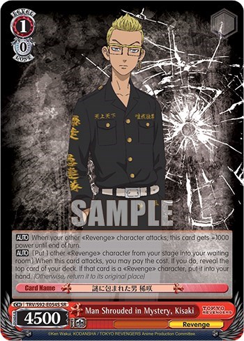 Man Shrouded in Mystery, Kisaki TRV/S92-E054S SR