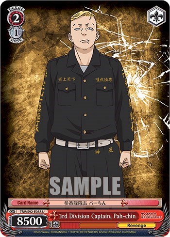 3rd Division Captain, Pah-chin TRV/S92-E058 U